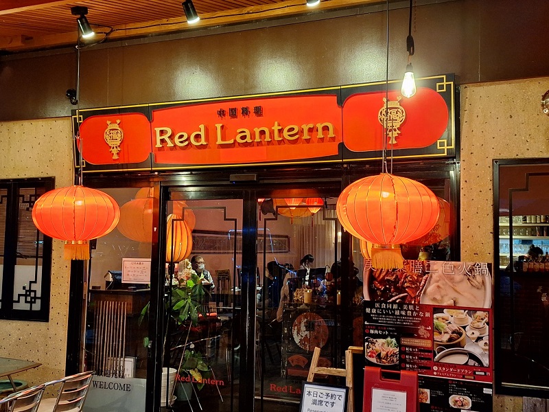 坂さるく(まちなか編)＆中華料理・Red Lantern | 長崎さるく「ながさき」を歩こう！長崎のまち歩き観光