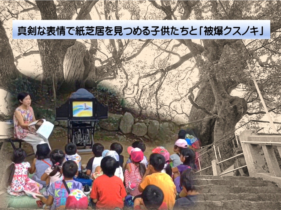 被爆80周年記念 山王神社「被爆クスノキ」と一本柱鳥居さるく(8月7日・8月8日限定) | 長崎さるく「ながさき」を歩こう！長崎のまち歩き観光