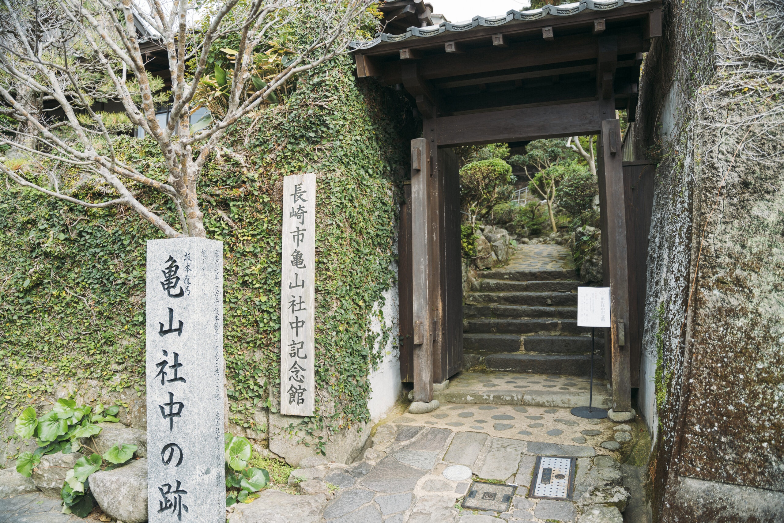 写真提供：長崎市